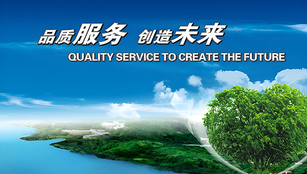 青岛中新益华塑料科技有限公司